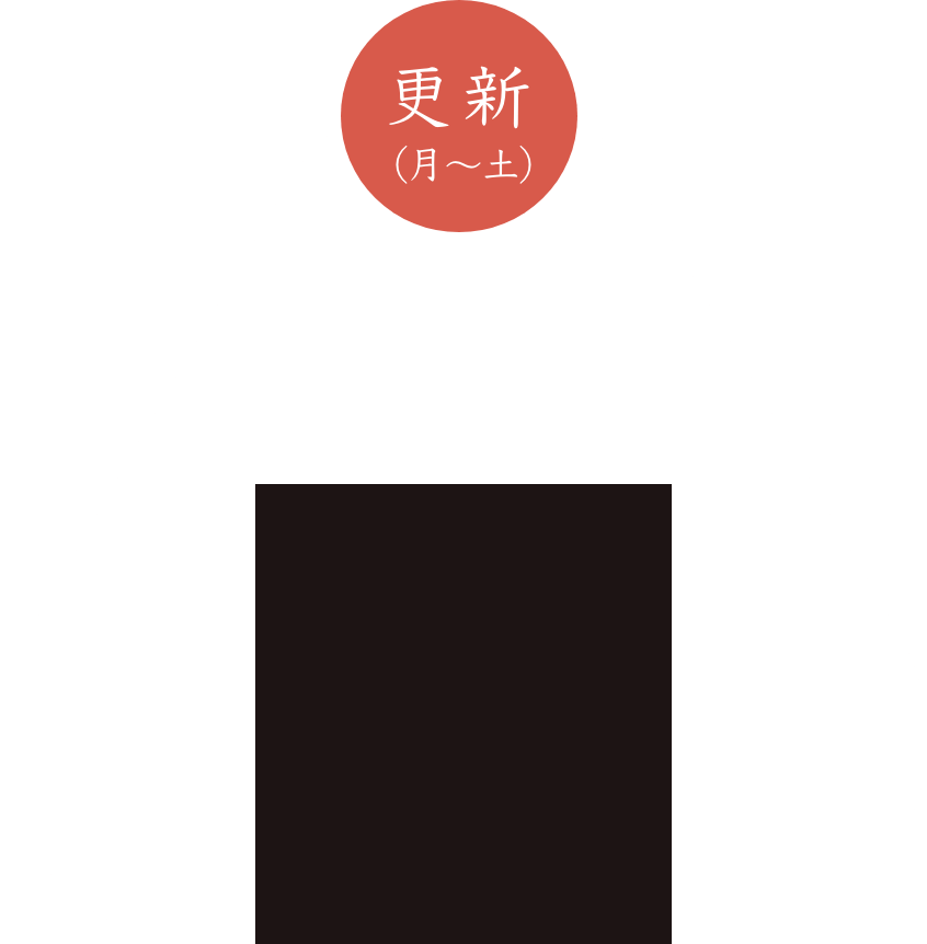 むすびや くまさん